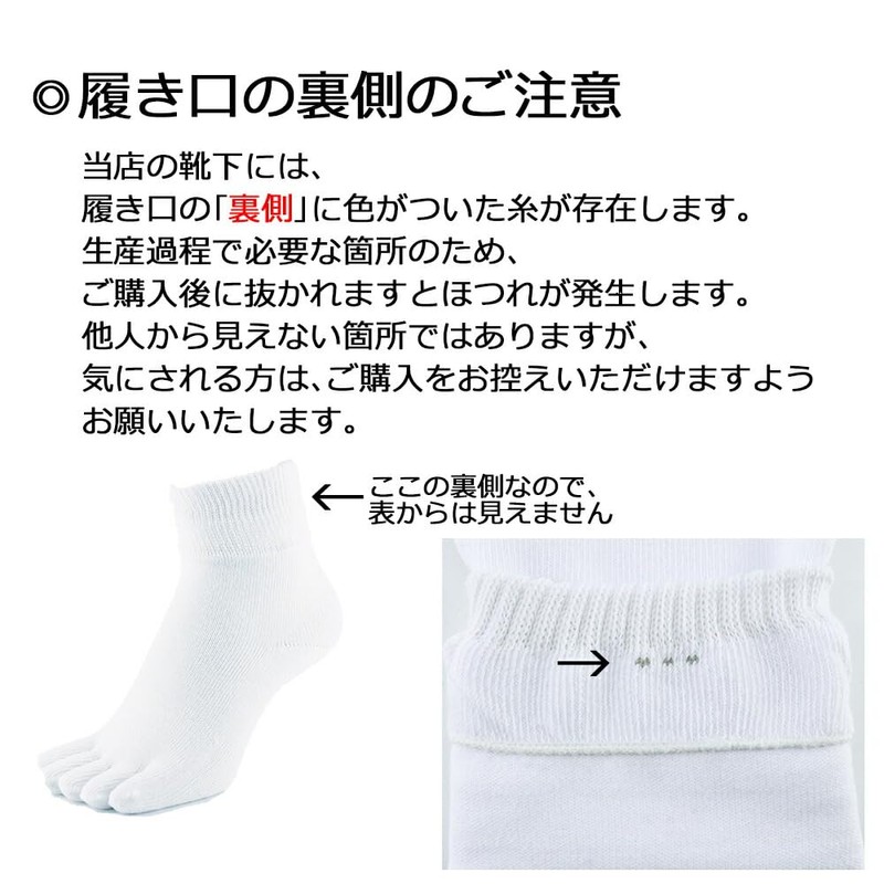 Asuka Asahi Kasei 5 Toe Socks, Deodorizing, Made with ROICA,