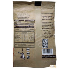 HajArafa Coffee Light With Cardamom Roast Coffee Premium Ground Roasted Mud Haj Arafa Caffe Beans Arabica Rich Pure Arabic Enjoy Taste Cafe Halal (1 Pack = 1.76 oz / 50 gm) حاج عرفة قهوة فاتح محوج