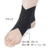 竹虎 ソフラウルファーエイト ブラック 3Lサイズ
