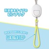 Asmix GE069WN Asuka Security Buzzer with LED Light, White