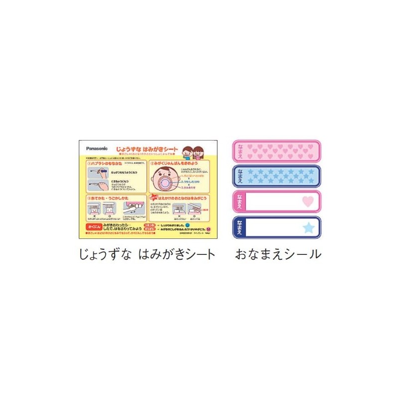 パナソニック 音波振動ハブラシ ポケットドルツ キッズ(ひとり磨き用) ピンク EW-DS12-PKD
