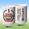 [Emporio Tame Golf Competition Prize Giveaway] Prize Giveaway Will Take