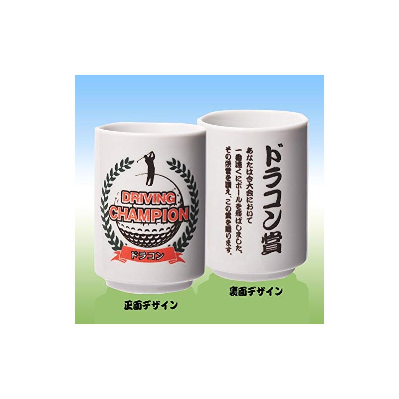 [Emporio Tame Golf Competition Prize Giveaway] Prize Giveaway Will Take