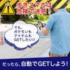 Brook (2020 New Version) Pocket Auto Catch 2 for Pokemon
