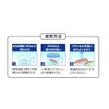 Nissin Physio-Clean Kirari Tablets (3 Boxes)
