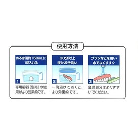 Nissin Physio-Clean Kirari Tablets (3 Boxes)