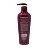 Daeng Gi Meo Ri - Conditioner For All Hair Types,