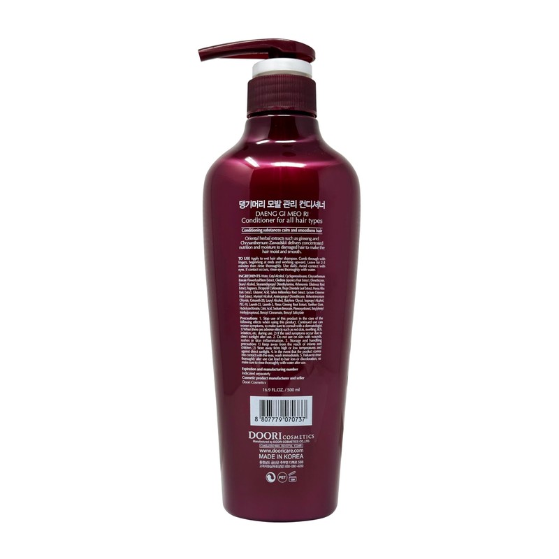 Daeng Gi Meo Ri - Conditioner For All Hair Types,