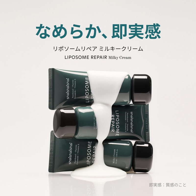 Shaishai Moisturizing Cream, All-in-One Emulsion, Dry Skin, 99% Purity, High