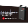 Seiko Beat Unit BU10 Sensory Metronome