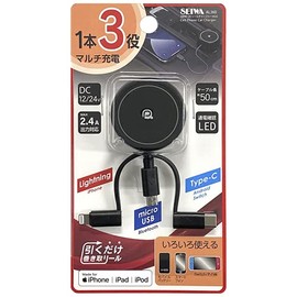 セイワ(SEIWA) 車内用品 スマホ充電ケーブル 3way DCリールチャージャーmini AL360 microUSB Lightning Type-C 出力5V/2.4A Apple MFi認証