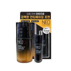 The Face Shop 더페이스샵 네오 클래식옴므 블랙 에센셜 80 올인원 트리트먼트 기획 세트 The Face Shop Neo Classic Homme Black Essential 80 All-in-One Treatment Set