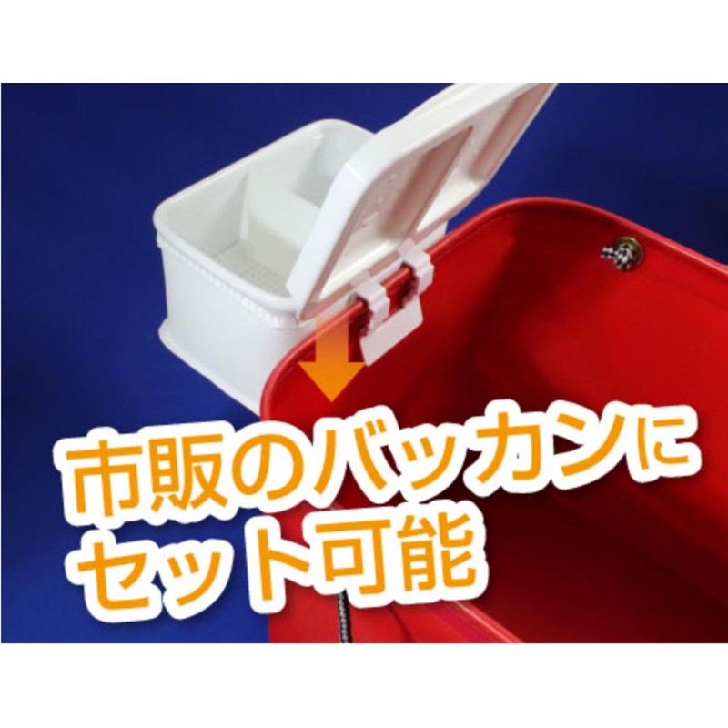 BMO Japan 20C0027 Fishing Pita Bait Box