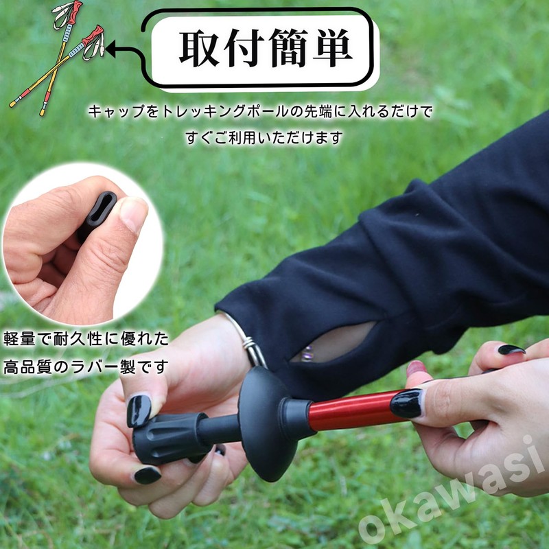 OKAWASI Trekking Poles Rubber Caps Set of 6 Rubber Caps