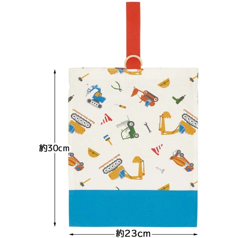 Skater KBS1-A Shoe Bag, Height 11.8 x Width 9.1 inches