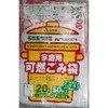Japax Nagoya City Designated Bags, Flammable, 5.3 gal (20 L),