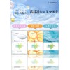 STAY FREE i-samu Exosome, Sheet Mask, 1 Bag x 5