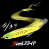 Bayruf seek 85 s duo lure - 14,5g