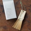 Nihonbashi Kiya Kisakiyori Bamboo Mortar Grater Made in Japan