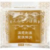 Nisshin Medical Instruments Elmo Tsubo, Odorless, Pack of 156