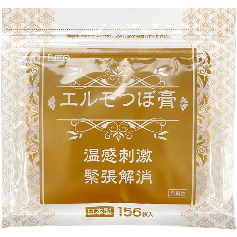 Nisshin Medical Instruments Elmo Tsubo, Odorless, Pack of 156