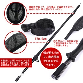 Friendship Rod Cover, Rod Socks, Set of 10, Fishing Rod Cover, Expandable Rod Case, 5 Rod Belt Included, 5 Colors x 2 Pieces Set, 190cm