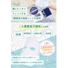 LIHAW (Rehow) Brightening Mask (For Rough Skin / Drying), CICA
