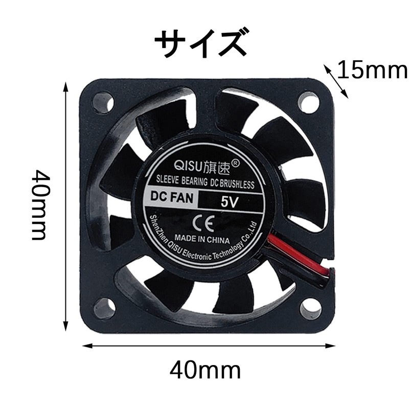 PENGLIN 2PCS 4015 Cooling Fan 5V Sleeve Bearing 3D Printer