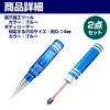 HAMILO Countersunk Hole Drilling Tool, Body Reamer, Mini 4WD, Set