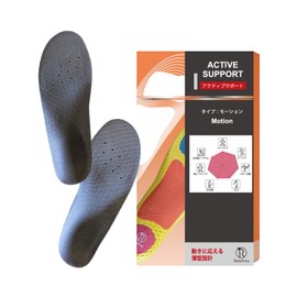 Rela Kino [Premium Physical The Brand Thin Model] Insoles Anti-Fatigue for Arch Walking, Running, Sports, Soccer, Basketball, High Grip Performance (Motion) (Gray, XS: 8.7 - 9.4 inches (22.0