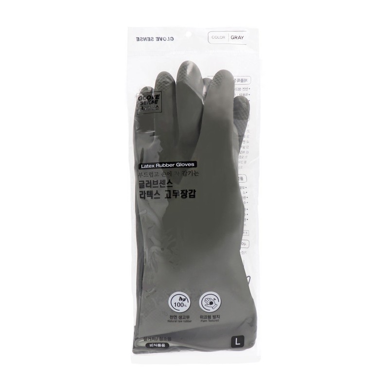 Glovesense natural latex rubber gloves 3/5 pieces beige/grey, S size