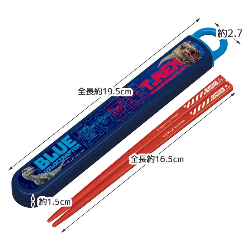 Skater ABS2AMAG-A Children's Antibacterial Slide Chopsticks Case Set, Jurassic World,
