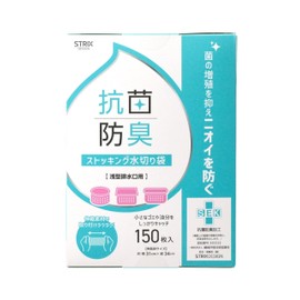 Strix Design SA-209 Dish Drainer Net, Shallow Type, 150 Pieces, White, Stocking Drainage Bags, Drainage Mouth, Antibacterial, Odor Resistant, Stretchable, Extra Capacity