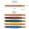 Auto Mechanical Pencil Wood Shaft Sharp WN03 WN03-SP20-BL