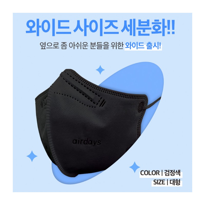 Air Days Mask KF94 Bird-beak type droplet blocking large medium