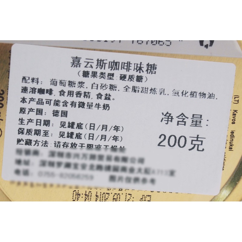 Cavendish & Harvey Kaffee Drops 200g