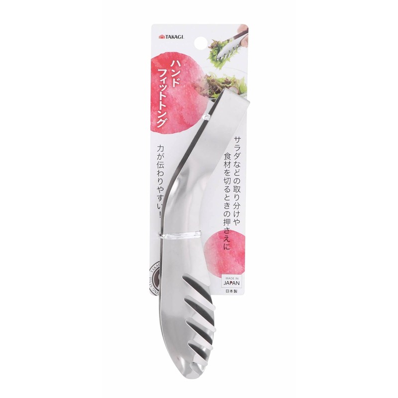 Hogdseirrs Takagi Hand Fit Tongs Made in Japan