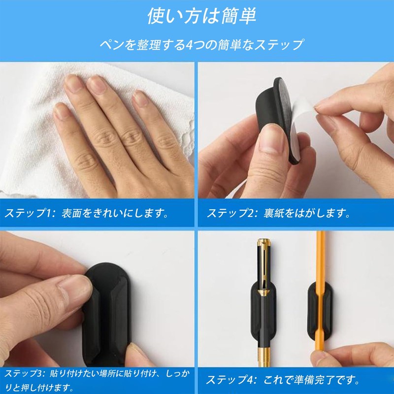 ペンホルダー 粘着式 シリコン 環境に優しく コンパクト 省スペース 滑り止め 便利グッズ 一本差し デスク周り