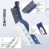 Bathroom Brush Crevice Brush 3-in-1 Cleaning Brush with Clip Crevice
