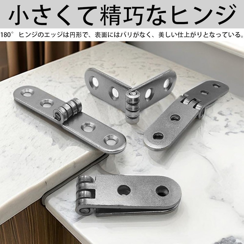 平型蝶番 丁番 バットヒンジ金具 8個セット 4穴 ネジ付き 180度ヒンジ折りたたみ式 家具補修 取り付け簡単 角丸バッファ