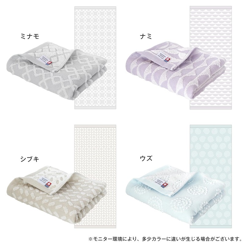 Bloom Imabari Towel Certified Face Towels, Set of 4, SION