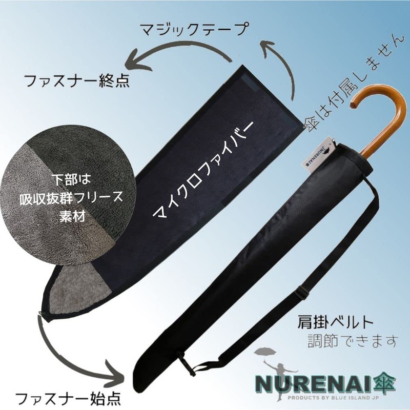 NURENAI Umbrella Full Length Microfiber Umbrella Cover Case, dots