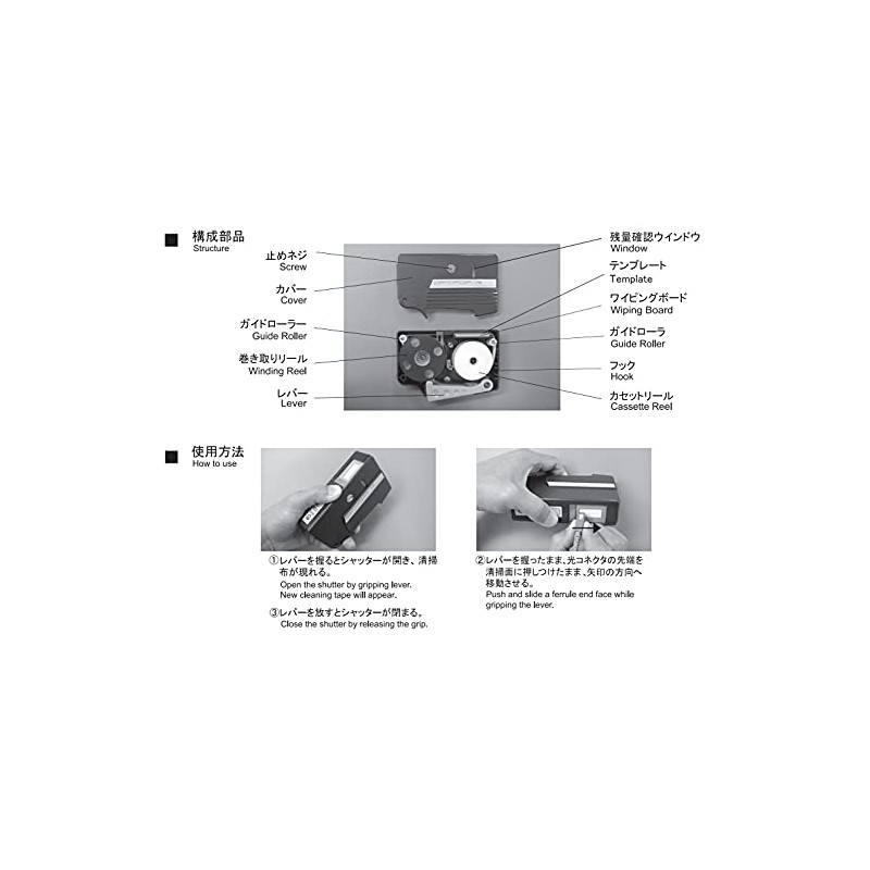 NTT-AT ATC-RE-01 Optical Connector Cleaner