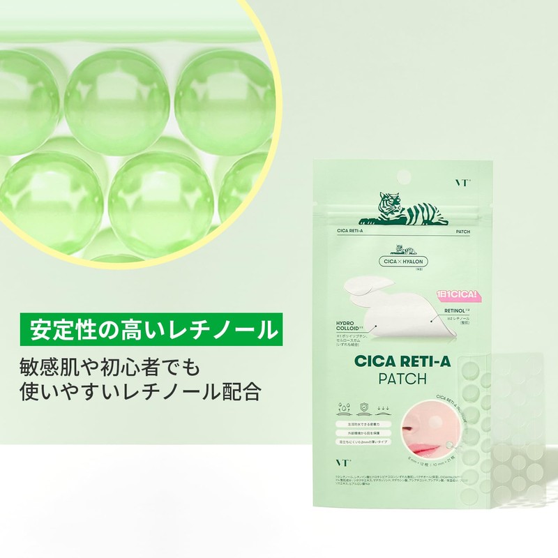 VTCOSMETICS Xialeti A Patch, Pore Care, Beautiful Skin Care, Skin