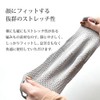 Japanese Washi Mask, Japan PAPER KNIT MASK, Men's, Women's, White,