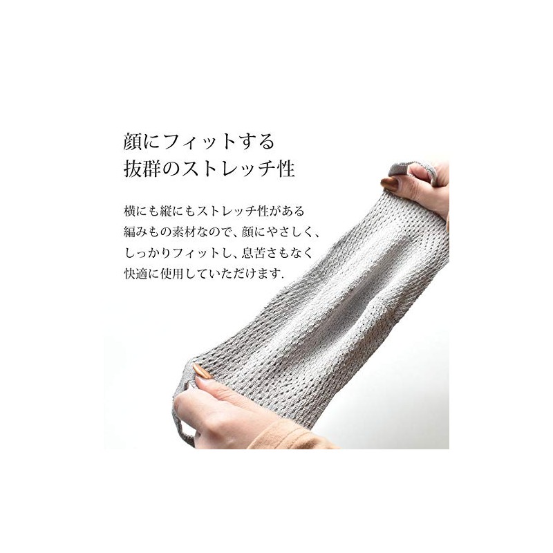 Japanese Washi Mask, Japan PAPER KNIT MASK, Men's, Women's, White,