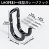 laofeei 一体型ガレージフック ツールフック 工具 壁掛け2個セット ガレージ用 オールインワンで更に耐荷重10kg増やす はしご、自転車、ホース、スコップ、草刈り機などの道具収納（小型ラウンド）