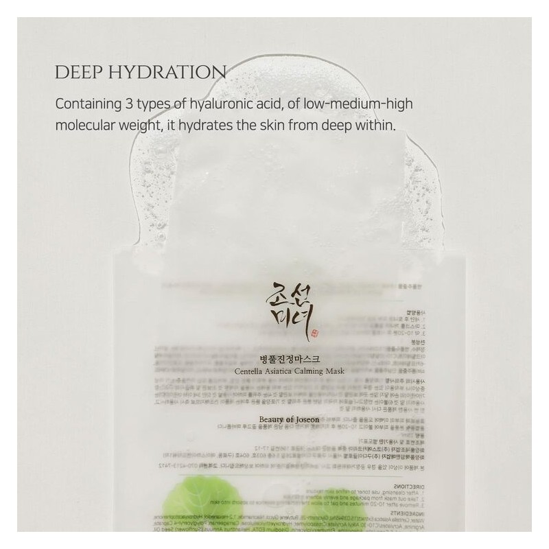Beauty of Joseon [Beauty of Joseon]Centella Asiatica Calming Mask (10ea)
