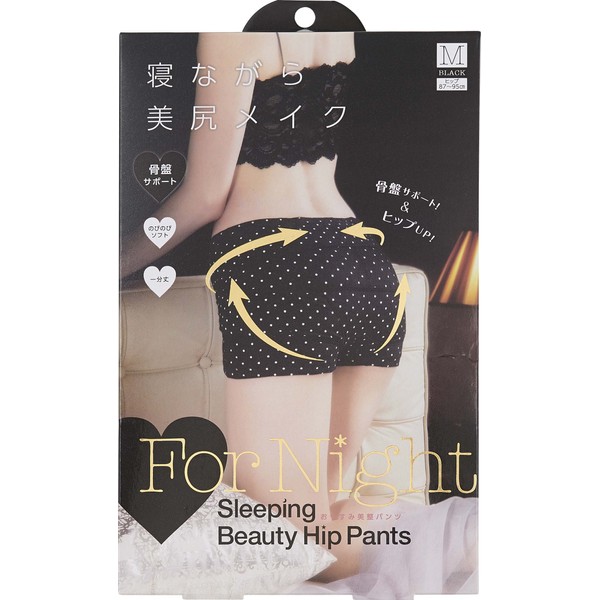 COGIT Sleeping Beauty Hip Pants Black, Medium