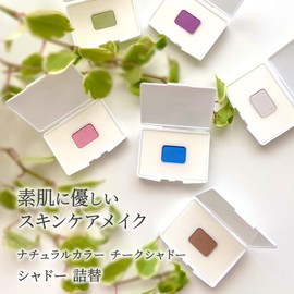 Kureeru 130031 Natural Color Shadow Replacement (Blue) 130031 [Skin Friendly] Moisturizing Ingredient, Made in Japan